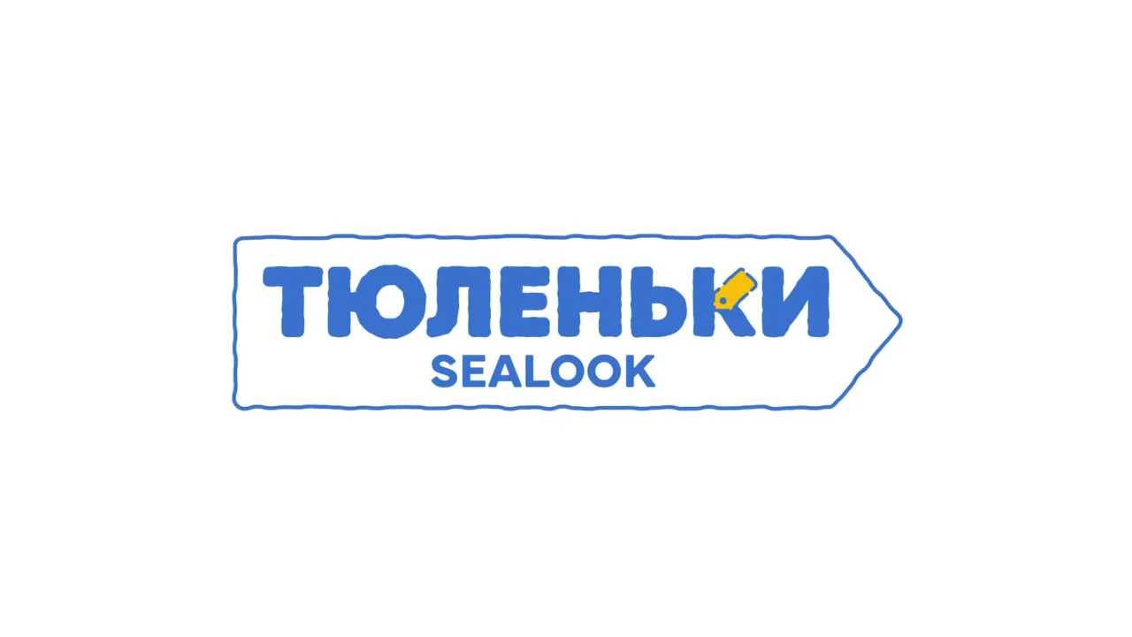 Кадры из сериала Тюленьки (2023)